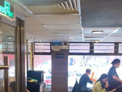 -麦当劳(一德路店)
