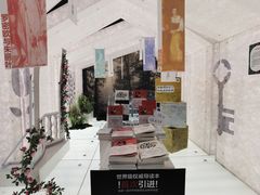 -PAGEONE(北京坊店)