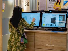 -宜家家居(高新商场店)