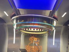 -路边羊烧烤酒场(宝带路店)