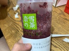 -奈雪的茶(领展中心城店)