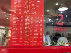 -教师之家赵家羊汤馆(东青龙街店)