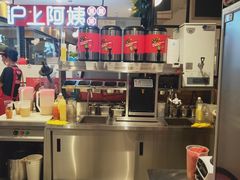 -沪上阿姨·精选茶饮(天河城店)