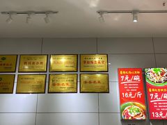 -姚记.周礼伤心凉粉(时代广场店)