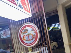 -面道赞宁海海鲜面(迎凤街店)