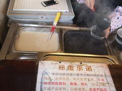 -鞠氏黑芝麻糊(水塔店)