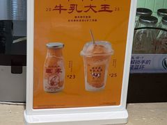 -鹤茶野所(上海首店)