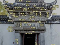 -外滩