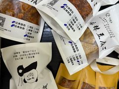 -518豆腐干(总店)