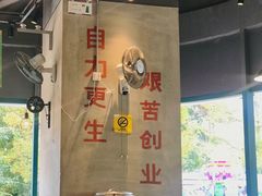 -憨铁匠老火锅(龙岗万科里店)
