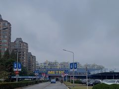 -麦德龙(闵行店)