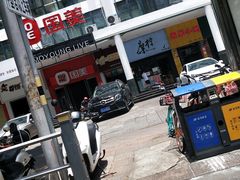 -摩柠手作茶室(国贸店)