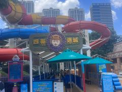 -武汉玛雅海滩水公园