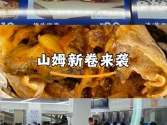 -山姆会员商店(上海浦东店)