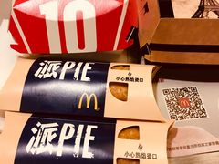 -麦当劳(虹梅路地铁站店)