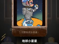 -泡泡玛特POPMART(石景山万达店)