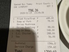 -香港喜来登酒店天宝阁