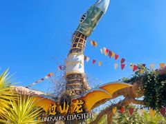 -世界恐龙谷景区