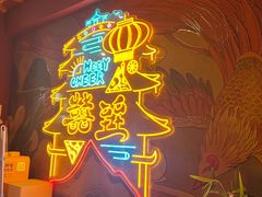 -囍臸·HEEY CHEER(永庆坊店)