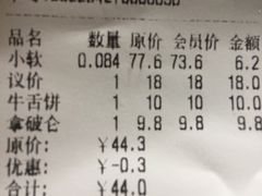 -智盛宫廷糕点(金顶街店)
