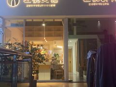 -左悦·艾灸调理·推拿按摩·精油SPA(卓悦汇店)