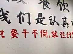 大堂-晋哥哥刀削面(田村店)