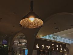 -来龙里 精致 东南亚餐室(万象城店)