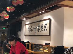 -裕德孚手切涮羊肉(建业凯旋广场店)