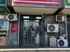 -百年义利(东直门店)