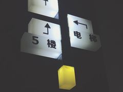 -M3 FASHION KTV(南站店)