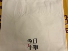 -美罗城