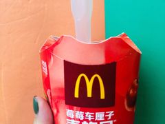 -麦当劳(百利广场店)