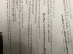 -南京圣和府邸豪华精选酒店