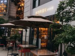 -村外有星光小食铺(长嘉汇店)