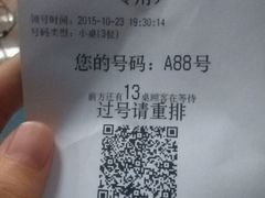 -北京全聚德(王府井店)