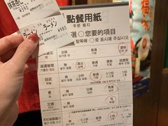 菜单-一兰拉面(新宿中央东口店)