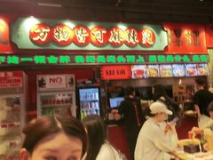 -文立新麻辣烫(合生汇21街区店)