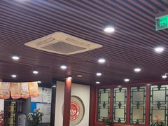 -同和居(什刹海店)