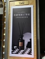 -香遇沙龙香水·调香·团建