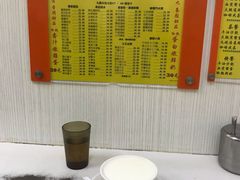 -澳洲牛奶公司(佐敦店)