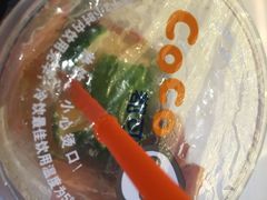 iphone_upload_pic-CoCo都可(香港名都店)