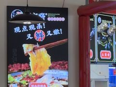 -蛙一刀·麻椒鱼火锅(金仙桥店)