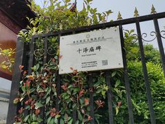 -玉皇宫