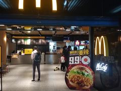 门面-麦当劳(中山公园龙之梦店)
