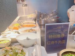 -陆家嘴万怡酒店·万荟轩