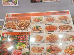 -吉野家(锦辉商城黄河路店)
