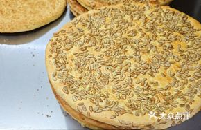 Sunflower Seed Naan