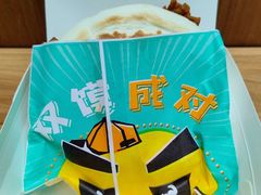 -魏家凉皮(八里庄店)