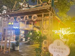 -小河直街历史文化街区