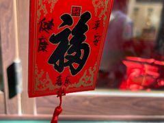 -恭王府博物馆